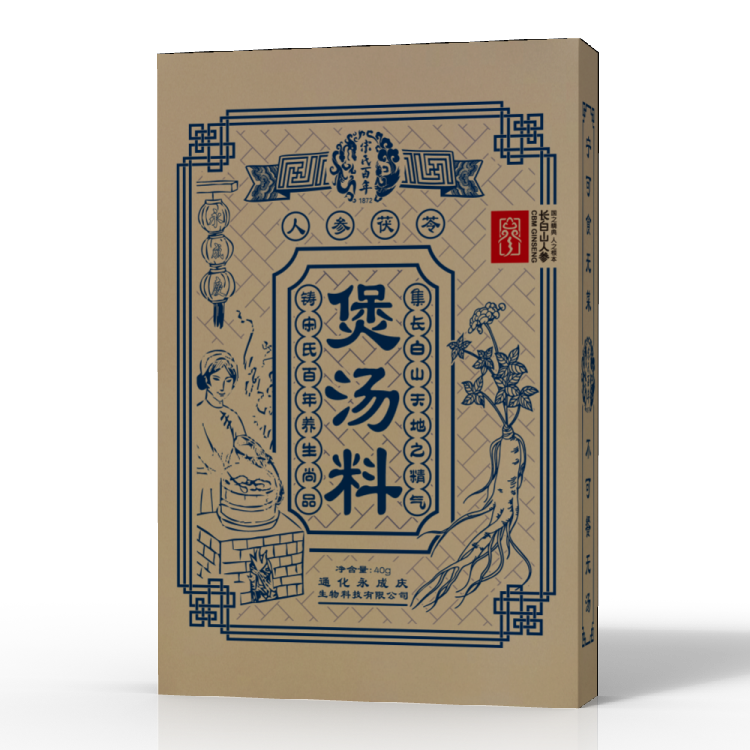 人参茯苓煲汤料